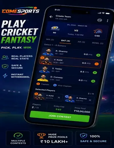 333betsaque (333 bet saque) fantasy cricket & matchday visual 2